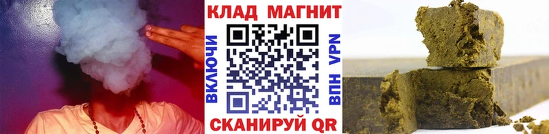 Купить наркотики Сретенск мега ССЫЛКА Меф мяу мяу Метамфетамин Гашиш Марихуана