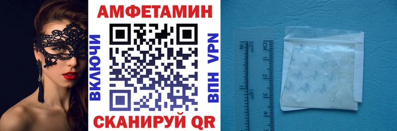 Амфетамин 97% ссылка на мегу tor Сретенск