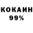 Кетамин ketamine Red Evil