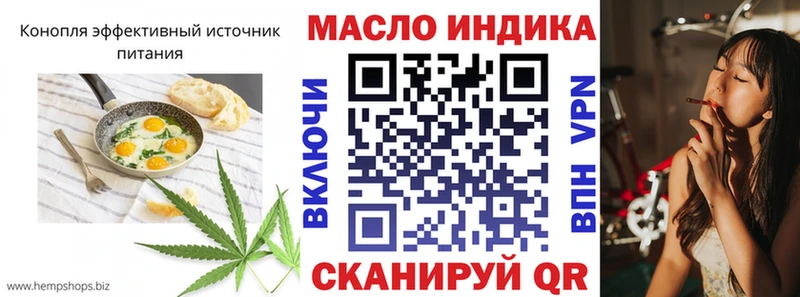 гидра маркетплейс  Сретенск  Cannafood марихуана 