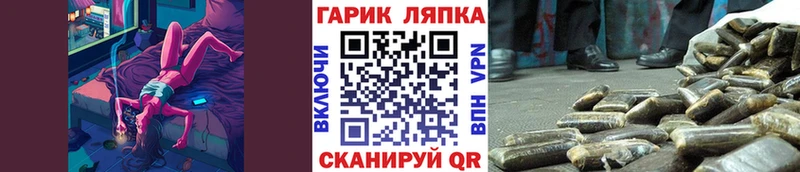 купить наркотик  Сретенск  Гашиш VHQ 