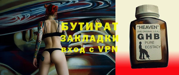 молекула духа Бронницы
