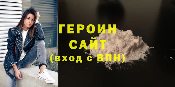 2c-b Бородино