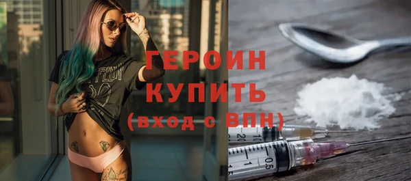 винт Бугульма