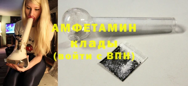 винт Бугульма