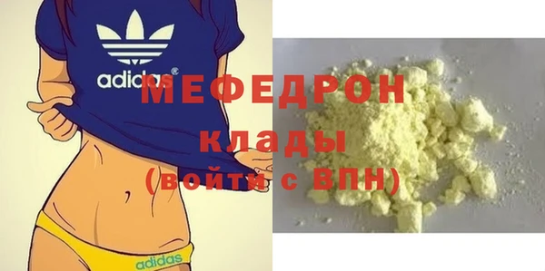 винт Бугульма