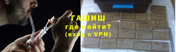 молекула духа Бронницы