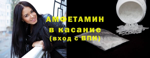 винт Бугульма
