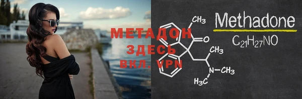 2c-b Бородино