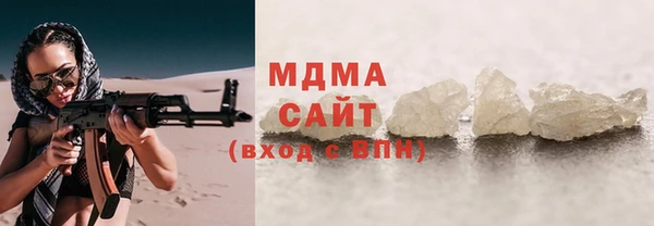 кристаллы Богородицк