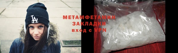 винт Бугульма
