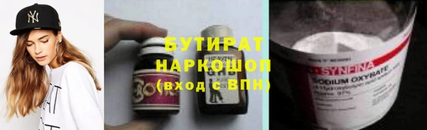 каннабис Семёнов
