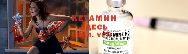 молекула духа Бронницы
