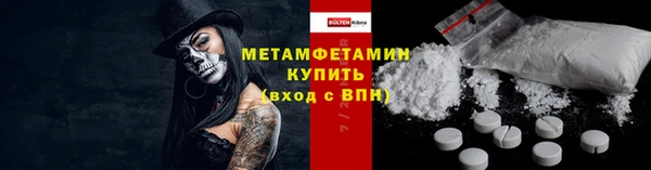 винт Бугульма