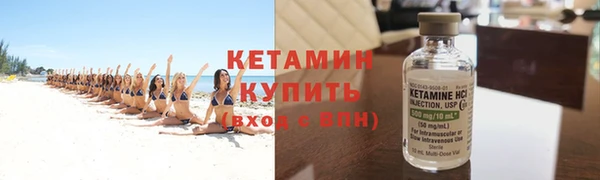винт Бугульма