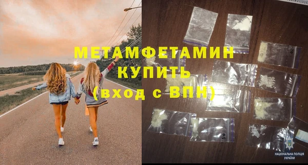 молекула духа Бронницы