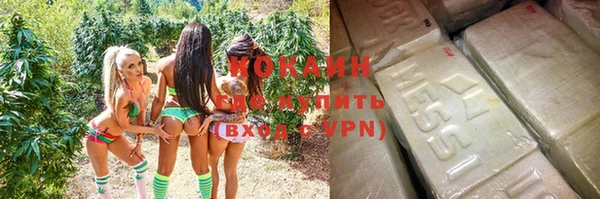 mix Волоколамск