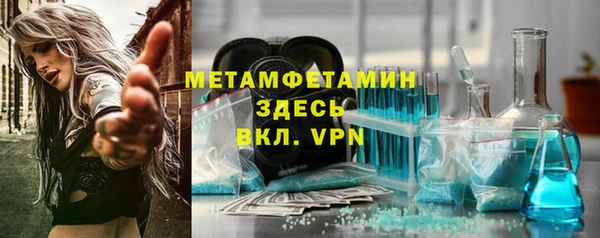 2c-b Бородино