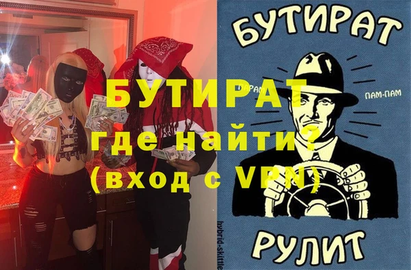 2c-b Бородино