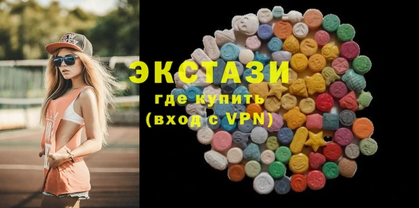 MDMA Premium VHQ Волосово