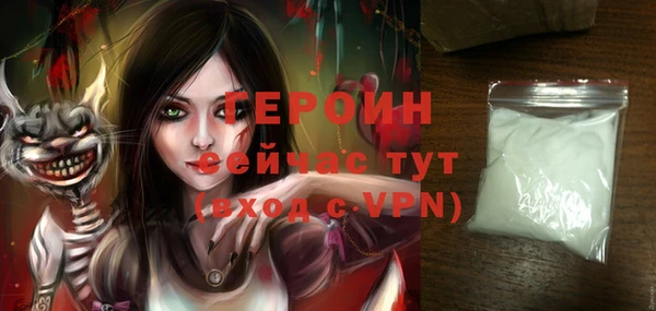 крисы Володарск