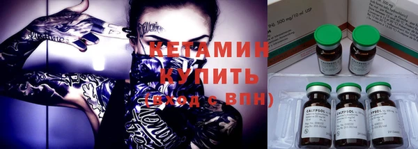 винт Бугульма