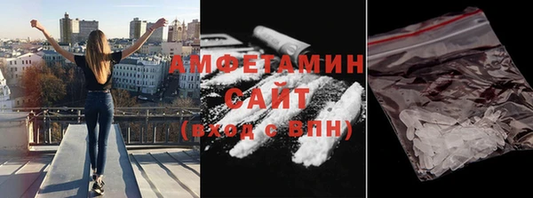 винт Бугульма