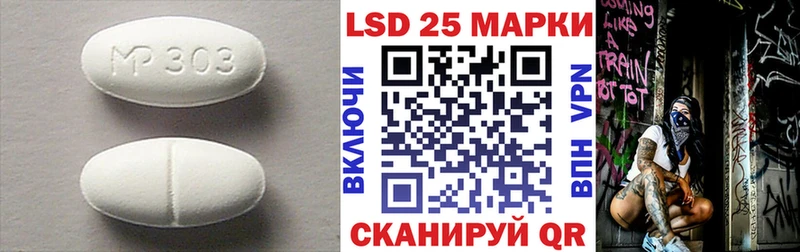ОМГ ОМГ   где можно купить наркотик  сайты даркнета телеграм  LSD-25 экстази кислота  Сретенск 