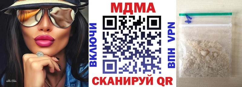 MDMA Molly Сретенск