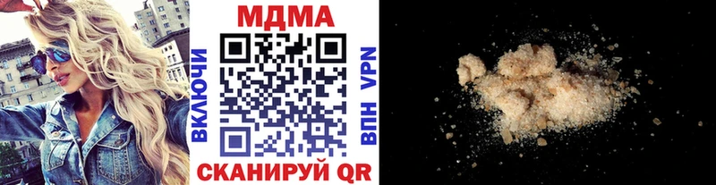 MDMA молли Сретенск