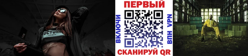 Метамфетамин винт  Сретенск 