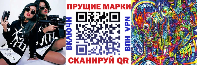 МЕГА как зайти  купить наркотики сайты  Сретенск  Марки 25I-NBOMe 1,5мг 