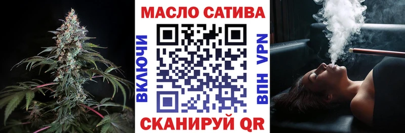 купить  цена  Сретенск  ТГК жижа 