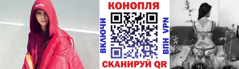 Канабис ГИДРОПОН  мега рабочий сайт  Сретенск  закладки 